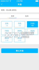 逗樂 v1.0.0 軟件下載 截圖