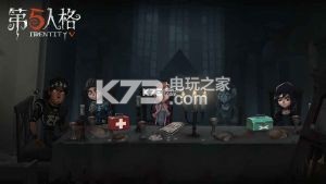 第五人格 v1.5.203 ios版下載 截圖