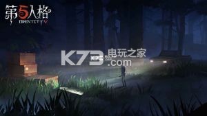 第五人格 v1.5.203 ios版下載 截圖