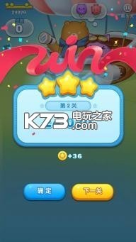 消除者聯(lián)盟 v1.0.18.0Build3 果盤版下載 截圖