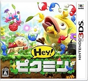 [3DS, New 3DS]hey皮克敏汉化补丁下载 hey皮克敏中文补丁 