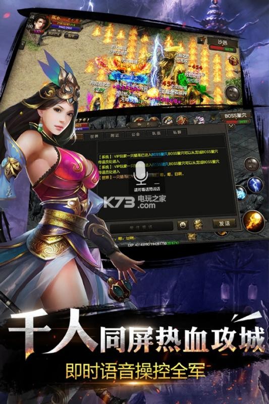 烈焰龍城 v9.4 終極神龍下載 截圖