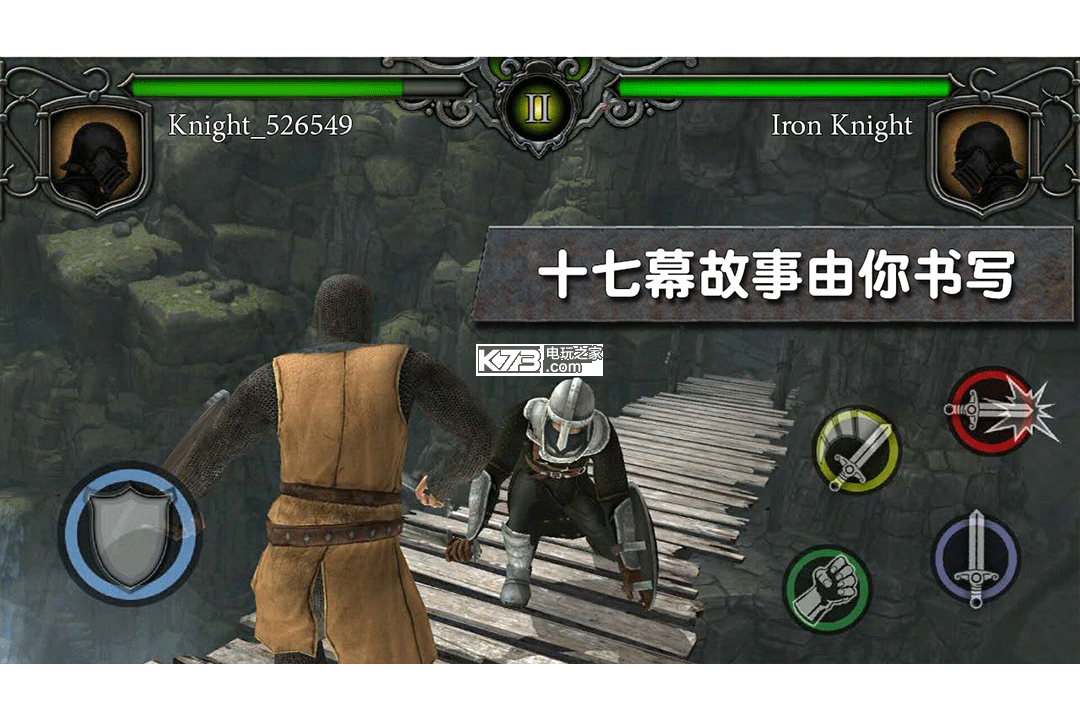 騎士競技場 v1.0.0 破解版下載 截圖