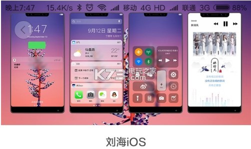 刘海ios主题下载-iphonex刘海主题下载v1.0-k73游戏之