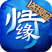 倩女情缘无限元宝版下载
