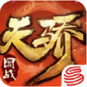 天骄铁骑破解版下载