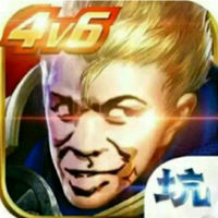 王者农药下载