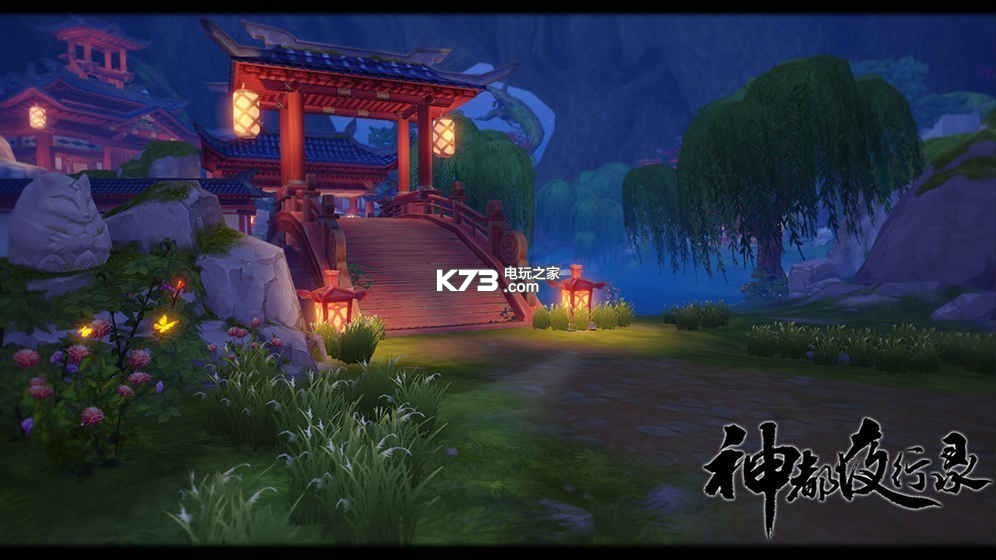 神都夜行錄 v1.0.86 首測(cè)版下載 截圖