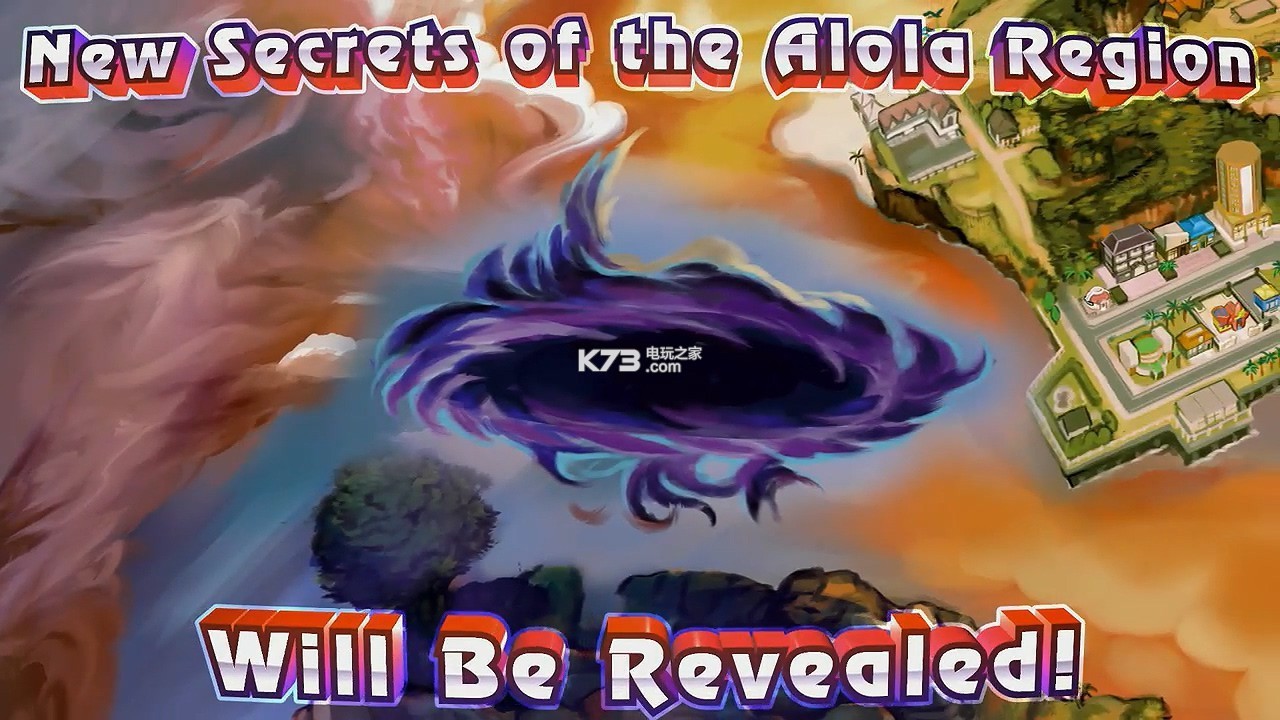 精灵宝可梦究极日月手游下载v1.0 精灵宝可梦