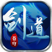 剑道苍穹手游下载