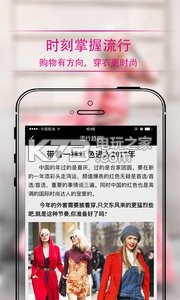 靚裝 v2.3.0 app下載 截圖