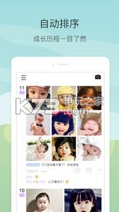 寶貝小時(shí)光 v0.1.0 app下載 截圖