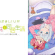 埃罗芒阿老师VR中文版下载