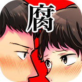 瞄准现实生活的腐女子妄想安卓版下载