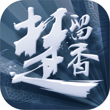 楚留香手游百度版下载