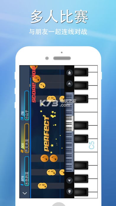 完美鋼琴 v7.5.7 安卓版 截圖