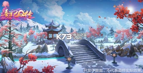 熹妃Q傳 v2.2.1 果盤(pán)版下載 截圖