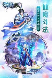 極武尊 v2.0.2 全民boss游戲下載 截圖