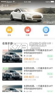 淘車拍 v1.5.5 app下載 截圖