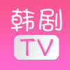 韩剧TV v6.4.6 app下载(韩小圈)