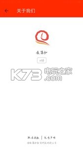 爱荔知 v1.0.2 app下载 截图