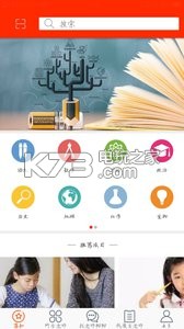 爱荔知 v1.0.2 app下载 截图