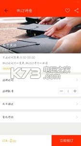 爱荔知 v1.0.2 app下载 截图