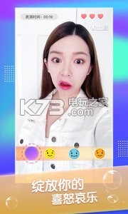 比脸 v1.0 软件下载 截图