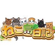 猫岛日记 v1.0.0 游戏下载