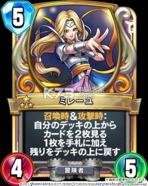 勇者斗惡龍競爭者們 v3.8.0 中文版下載 截圖