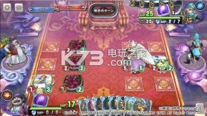 勇者斗惡龍競爭者們 v3.8.0 中文版下載 截圖