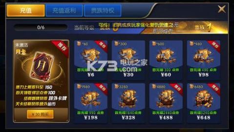 阿拉德之怒九游版下载v1.3.1.50376 阿拉德之怒