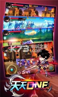 NF破解版下载v1.0 天天DNF内购破解版下载 _