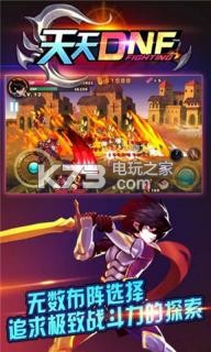 NF破解版下载v1.0 天天DNF内购破解版下载 _