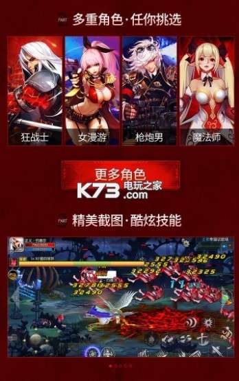 阿拉德之怒dnl破解版下载v1.3.1.50376 阿拉德