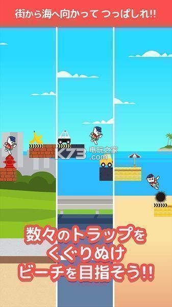 閃亮假日島 v1.0.0 下載 截圖