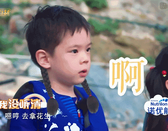 嗯哼小辫子表情包gif 下载