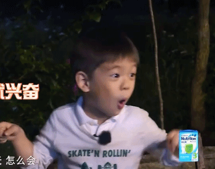 嗯哼小辫子动图 软件下载 截图