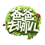 嗯哼小辫子动图软件下载