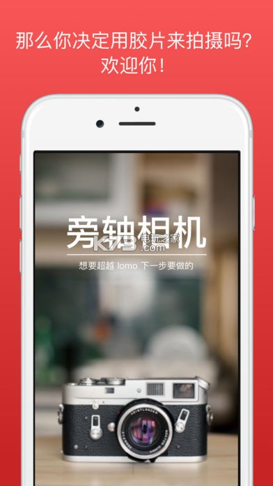 膠片 v1.0.1 app下載 截圖