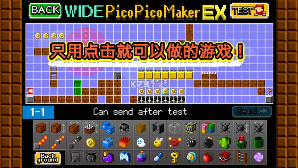 游戏制作器 手机版下载v3.2.5