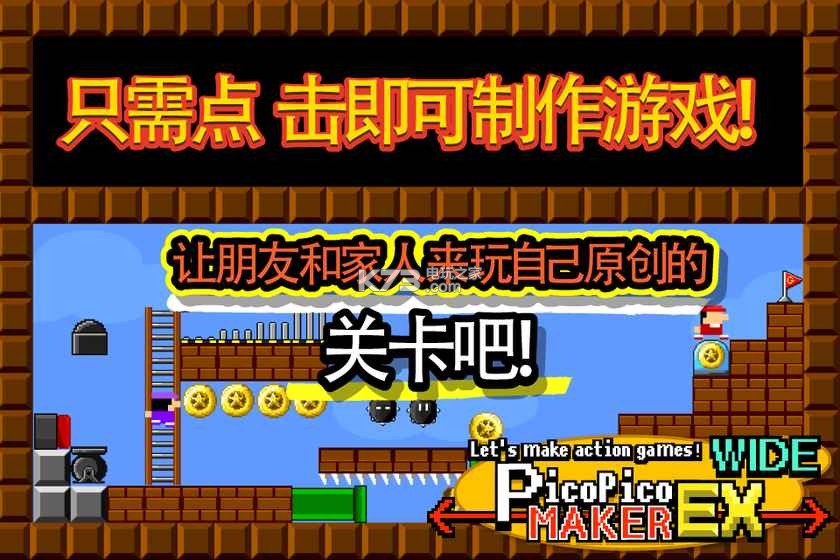 游戏制作器 手机版下载v3.2.5