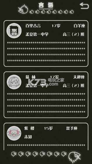 如果明天是晴天 v1.01 下載 截圖