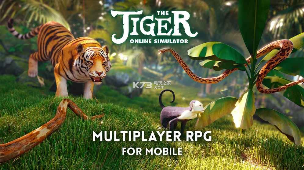 The Tiger v1.6.6 破解版下載 截圖