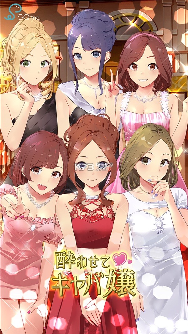 女仆聊天机器人 v2.0 最新版 截图