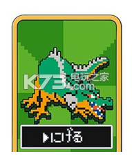 勇者斗惡龍強敵對決 v3.8.0 手游下載 截圖