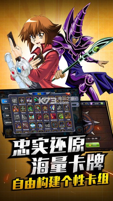 決斗之城Online v1.7.1 手游下載 截圖