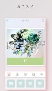 April拼圖醬 v2.8.6 軟件下載 截圖