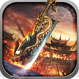 屠龍戰(zhàn) v1.0.0.8831 ios蘋果版下載