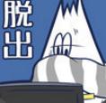 THE加班逃脱游戏 v1.1 中文版下载